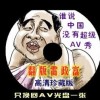 󰶴3D